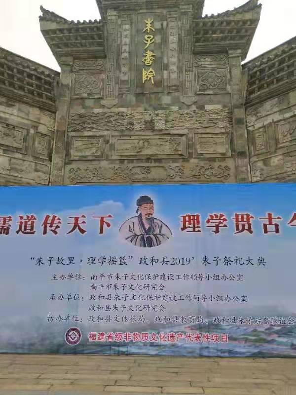 南平_20191018140931.jpg