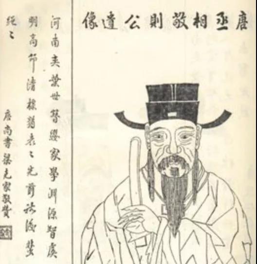 朱敬则.jpg