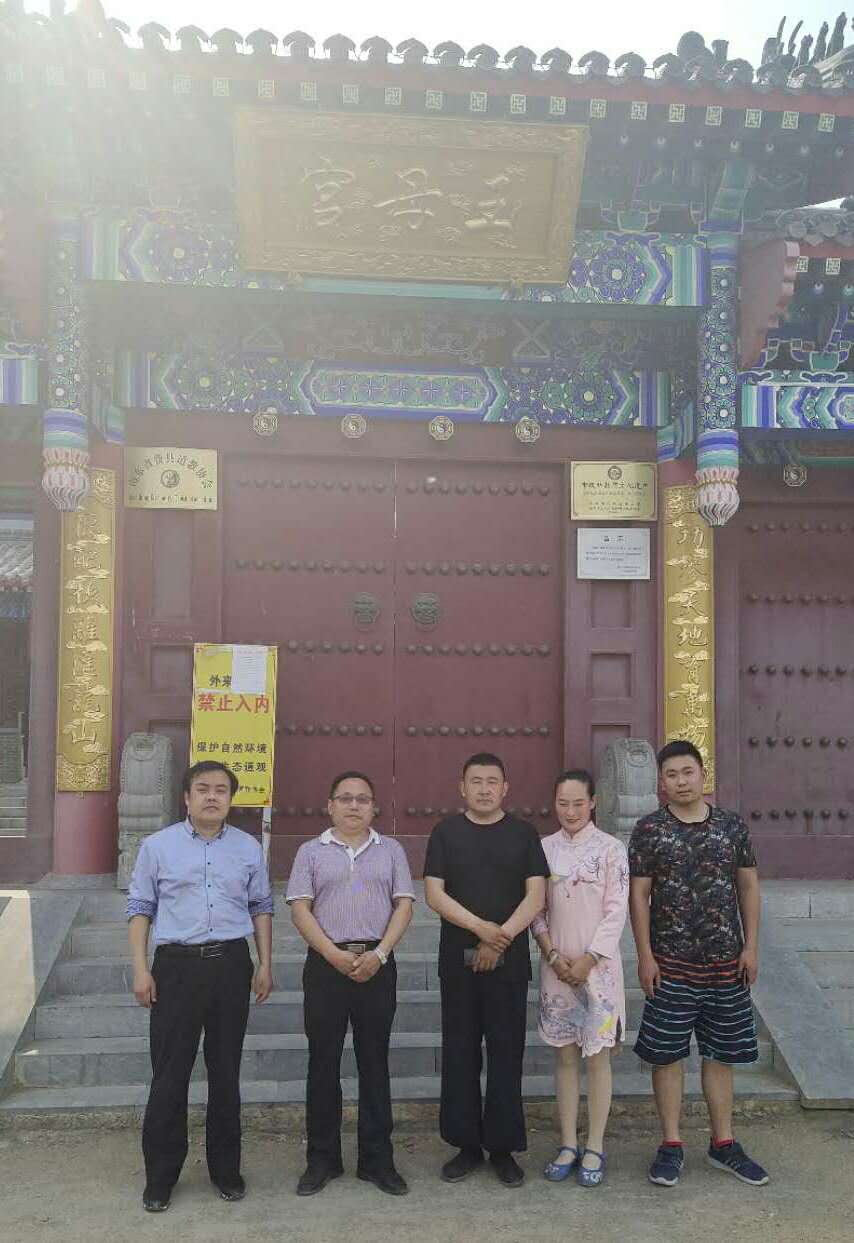 费县巨龙山.jpg