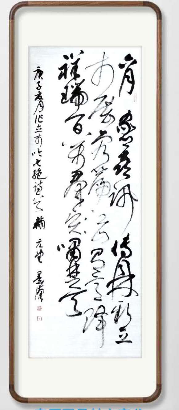 朱荣华作品.jpg