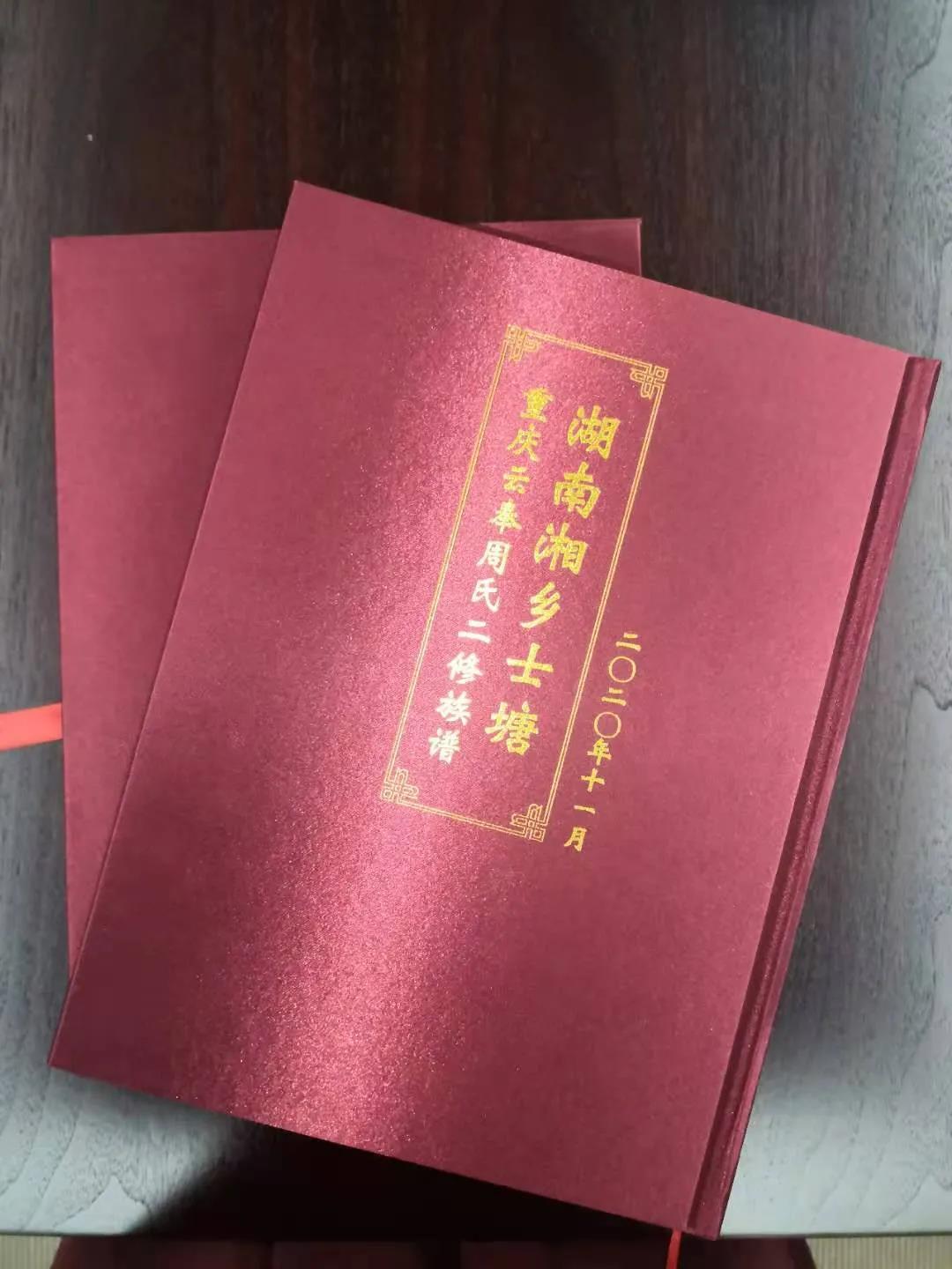 1605678505523948.jpg 1.jpg