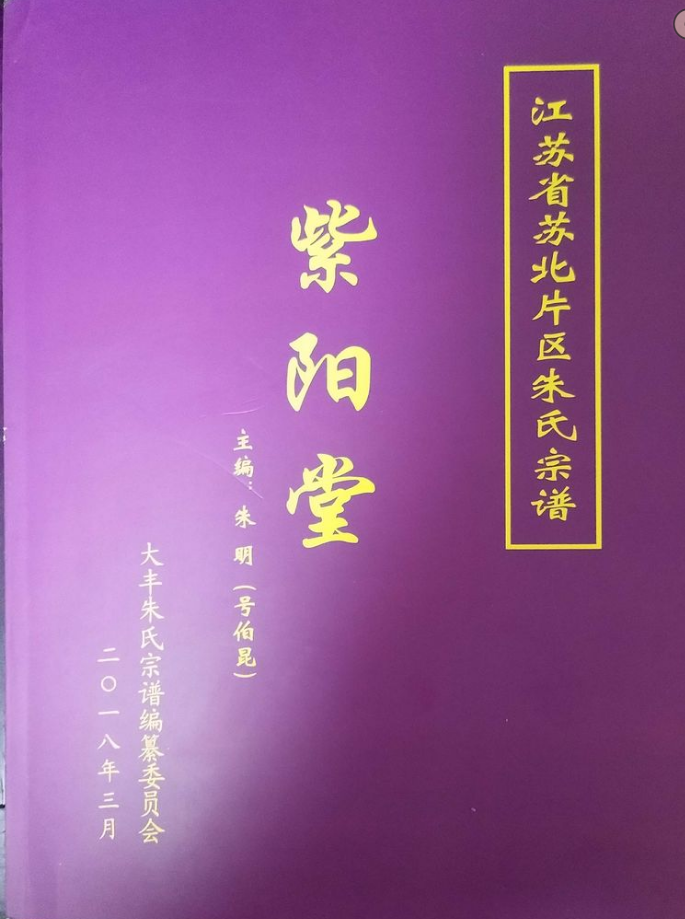 1610697078296392.png 紫阳堂封面.png