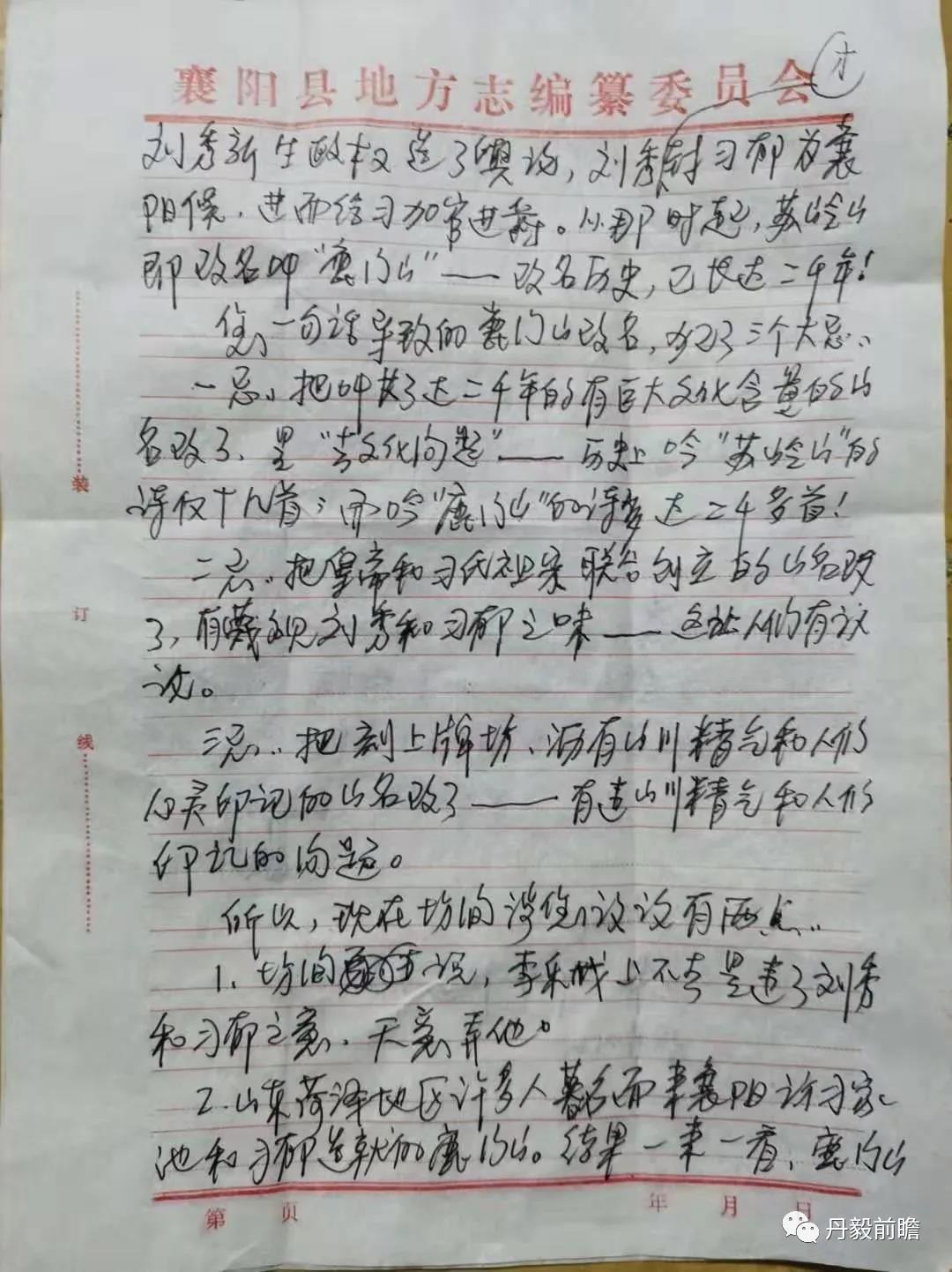 微信图片_20210217125501.jpg