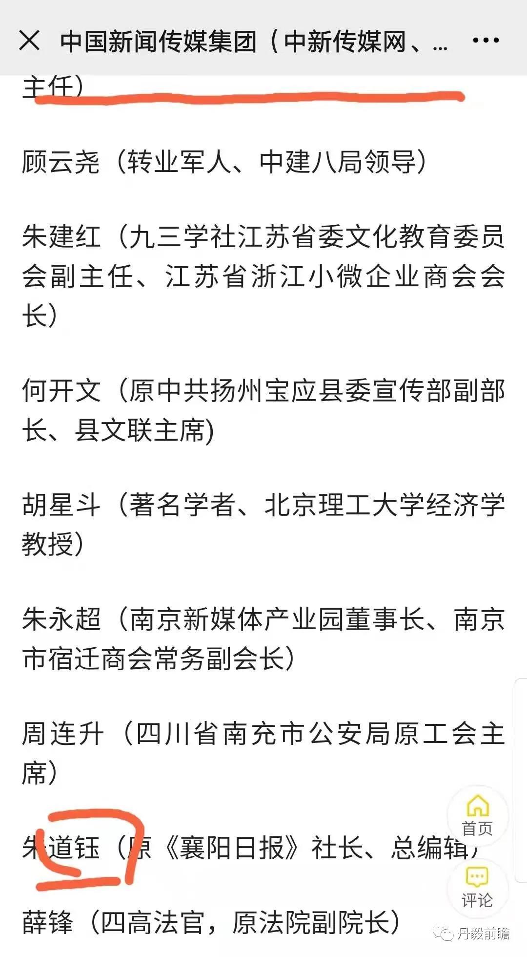 微信图片_20210217125604.jpg