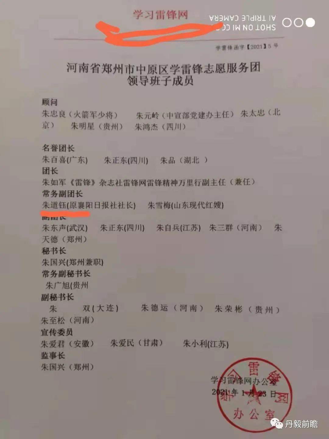 微信图片_20210217125613.jpg