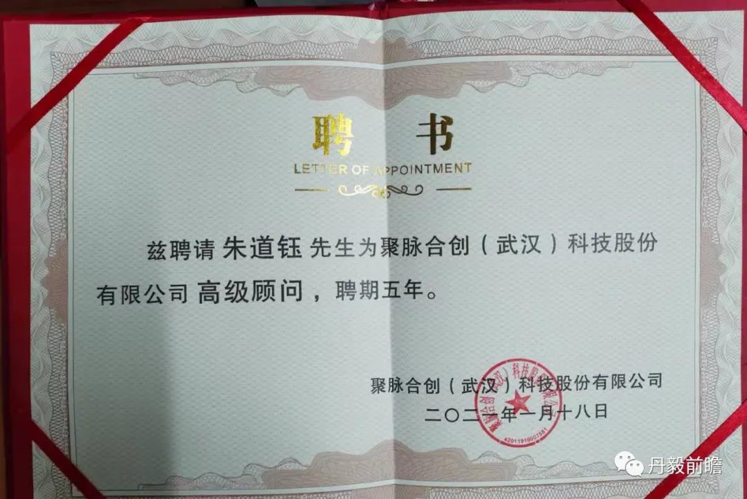 微信图片_20210217125618.jpg
