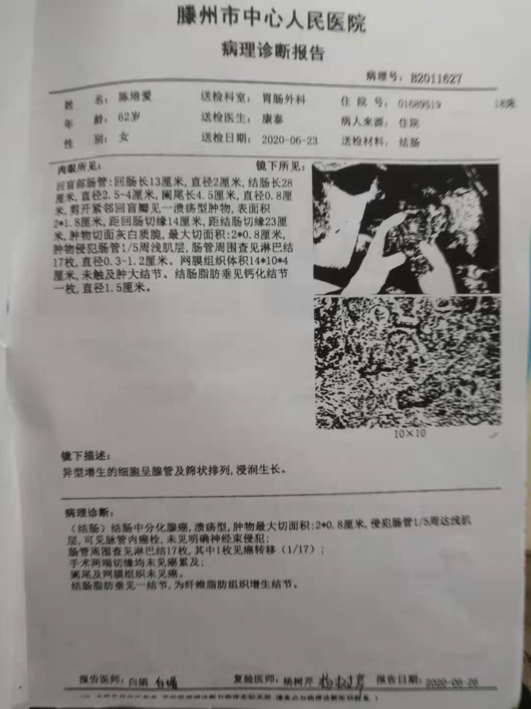 微信图片_20210324105049.jpg