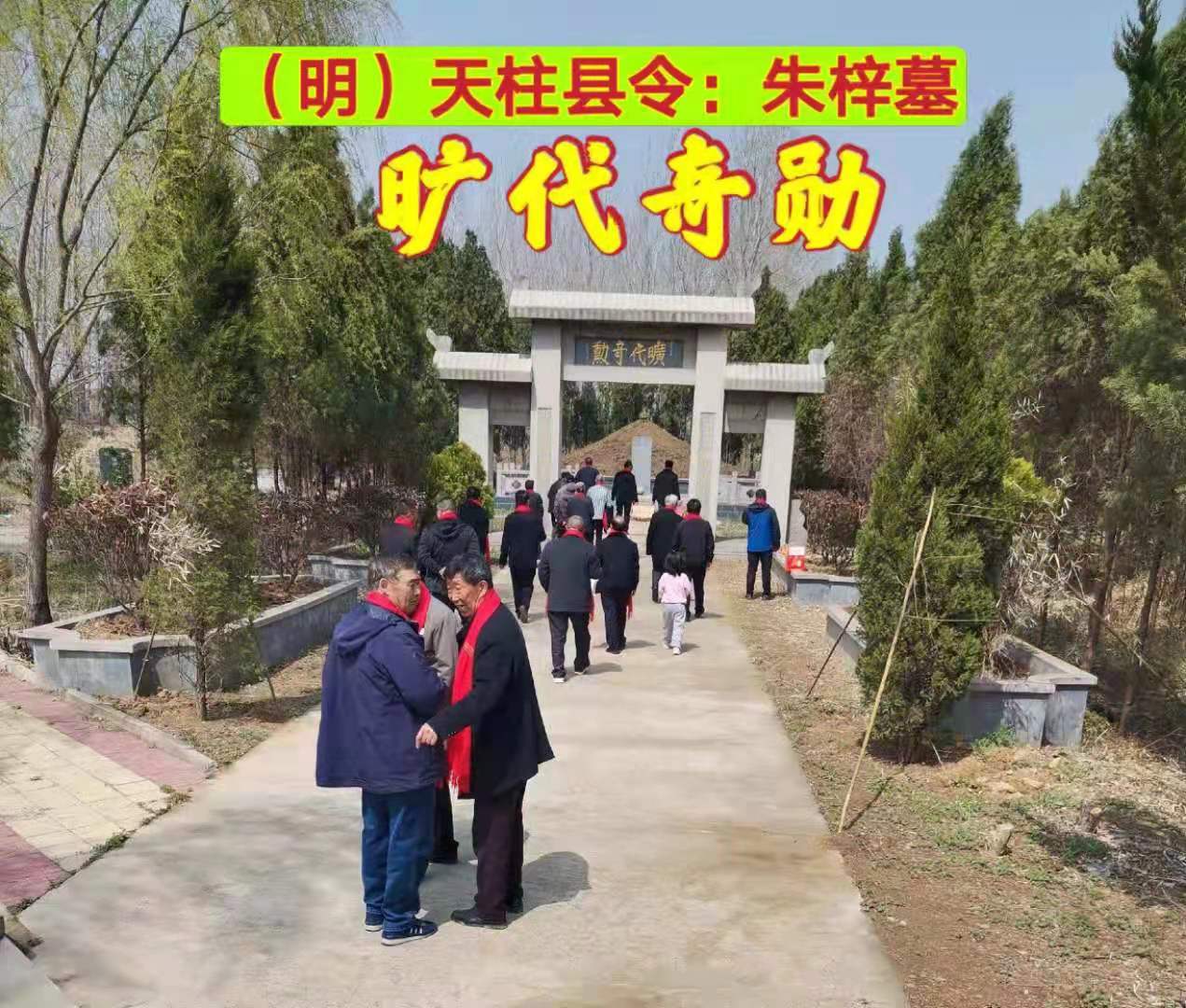 微信图片_20210405212052.jpg