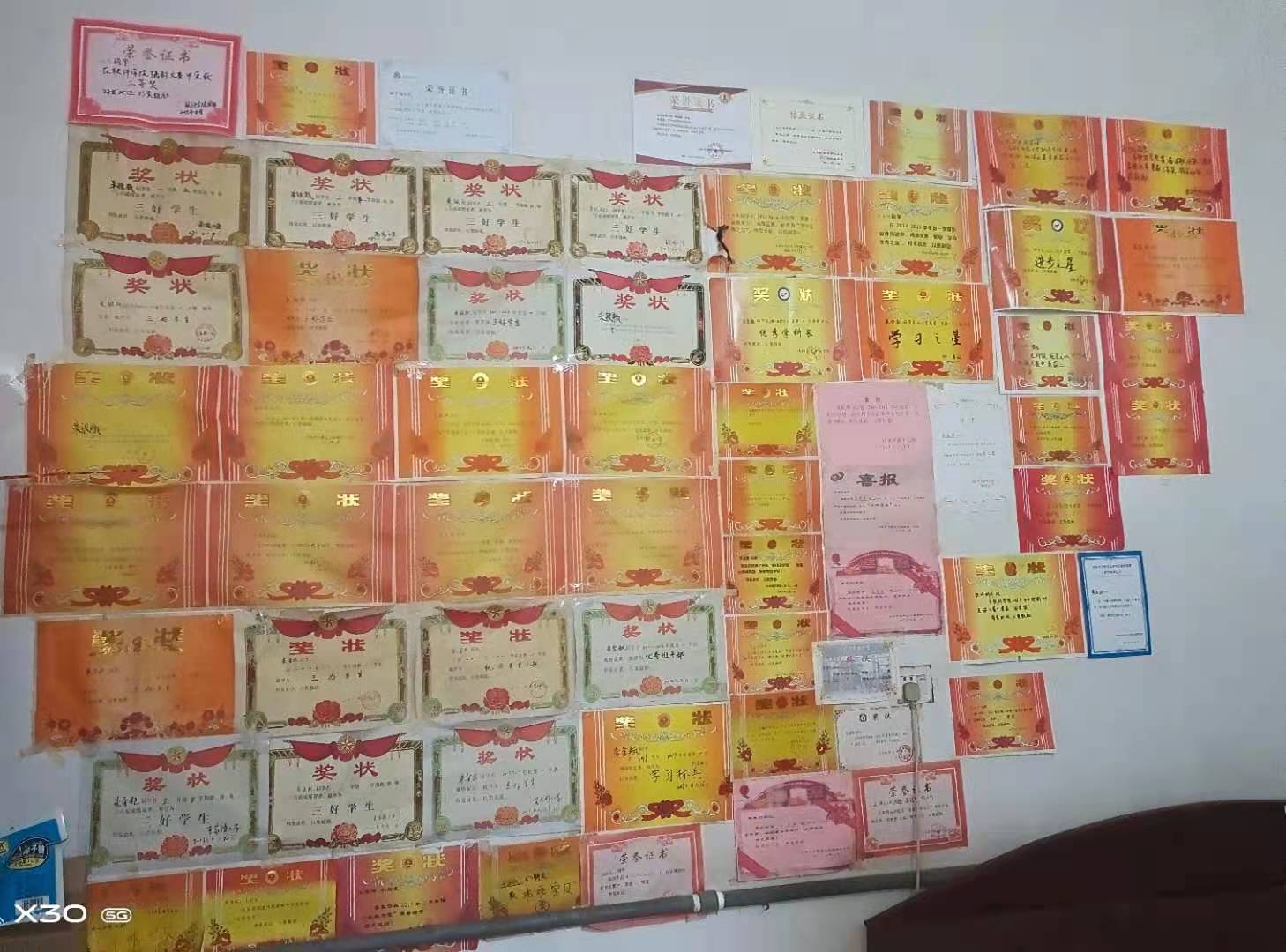奖状.jpg