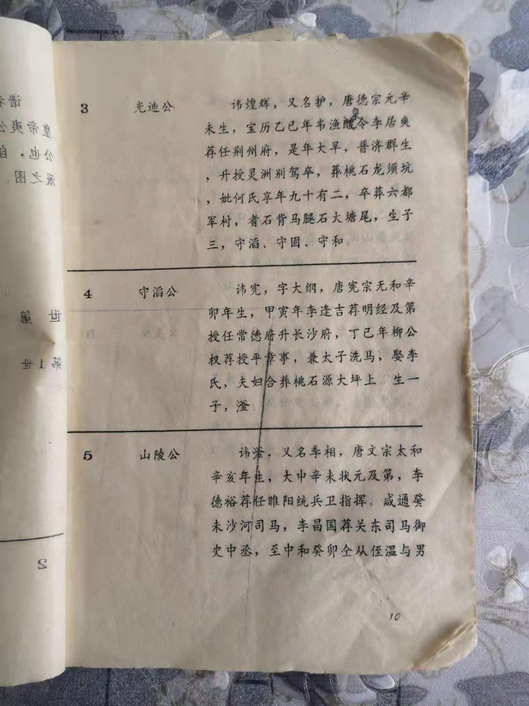 微信图片_20210418185202.jpg