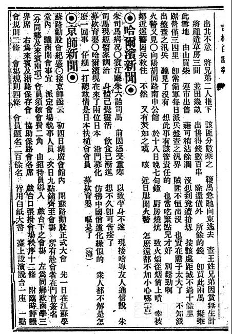 1623377141721021.jpg 微信图片_20210611095607.jpg