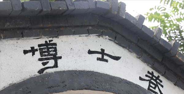 1625209678375935.jpg 微信图片_20210702150524.jpg