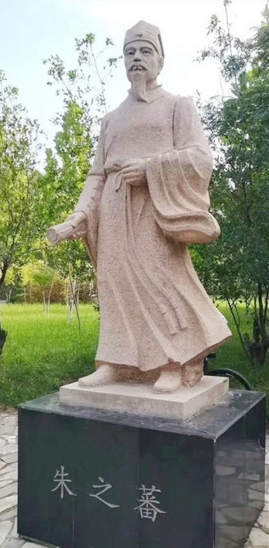 朱之蕃_副本.jpg