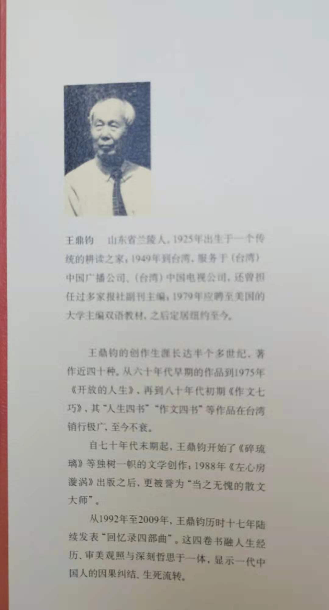 1631365856372179.jpg 微信图片_20210911205414.jpg