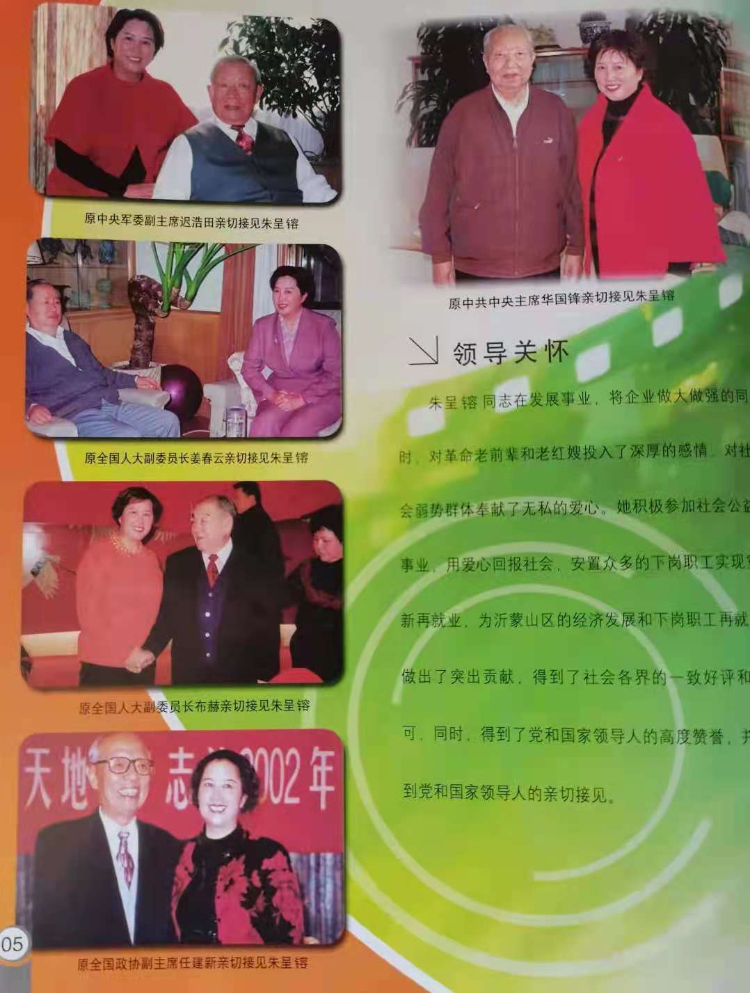微信图片_20210912131520.jpg