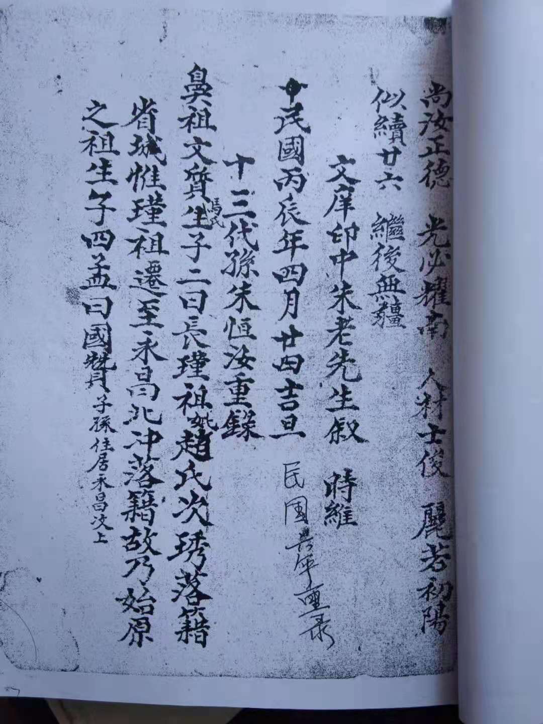 微信图片_20210918113042.jpg