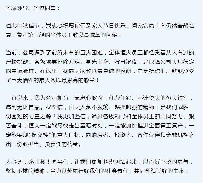 微信图片_20210923152734.png