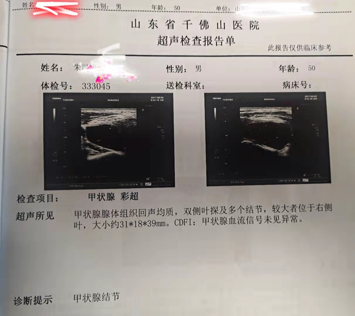 微信图片_20211018120456.jpg