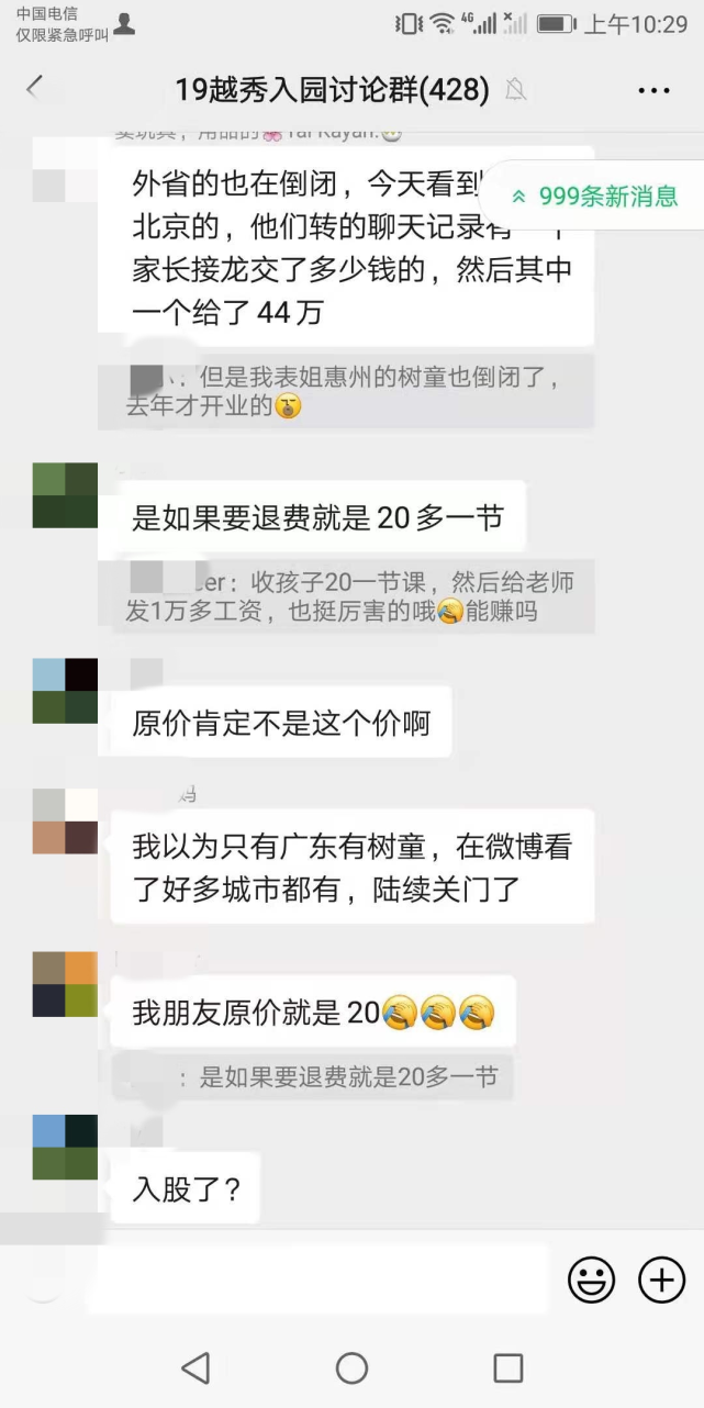 微信图片_20211026144157.png