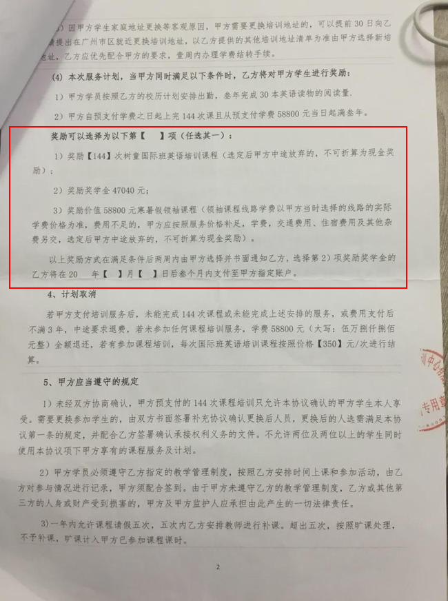 微信图片_20211026144234.png