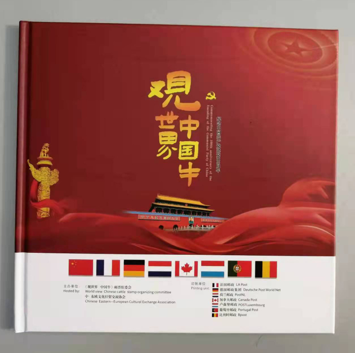 1635391582227901.jpg 微信图片_20211028112213.jpg