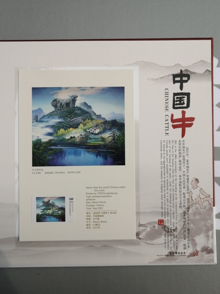 1635391589852473.jpg 微信图片_20211028112217.jpg