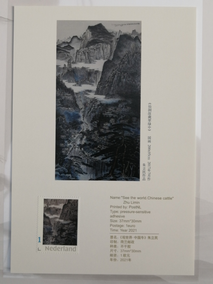 1635391661924363.jpg 微信图片_20211028112230.jpg