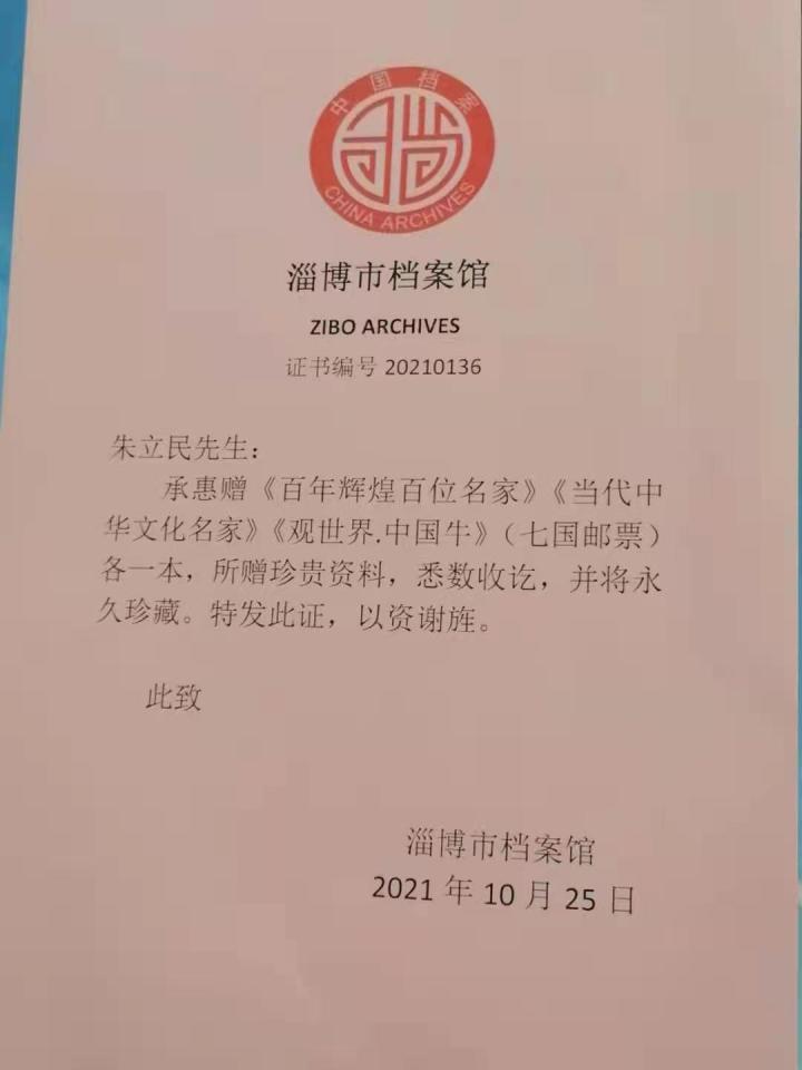 1635391671598447.jpg 微信图片_20211028112234.jpg