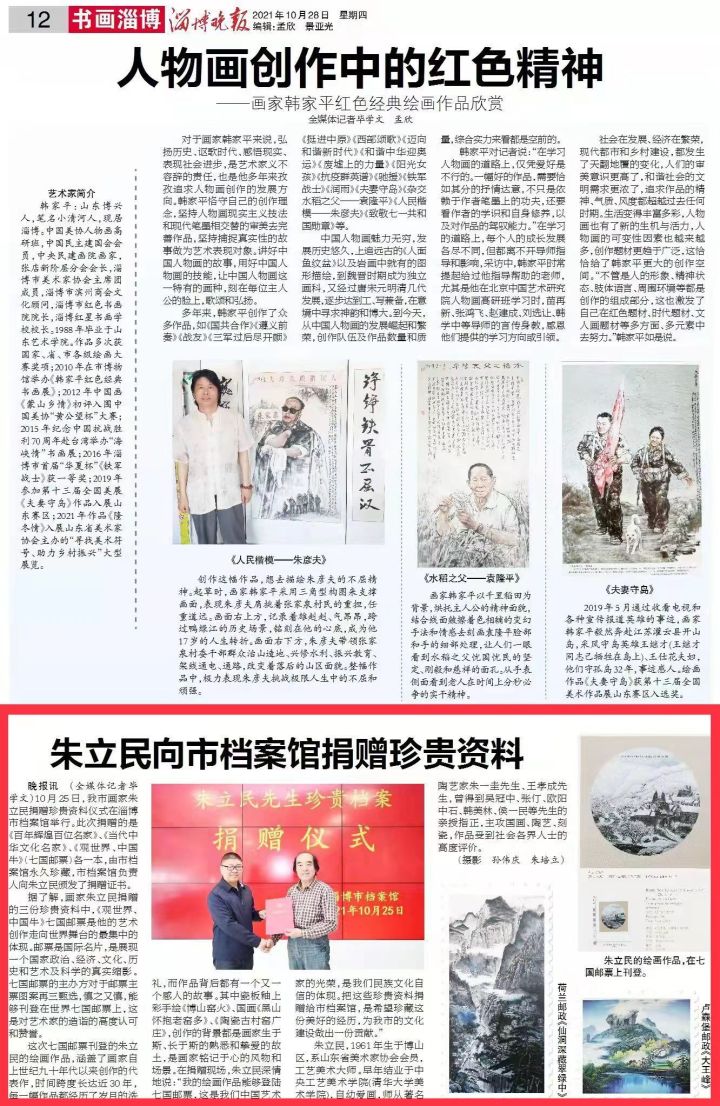 1635391681359720.jpg 微信图片_20211028112246.jpg