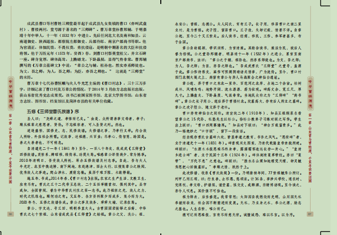 微信图片_20211103141611.png