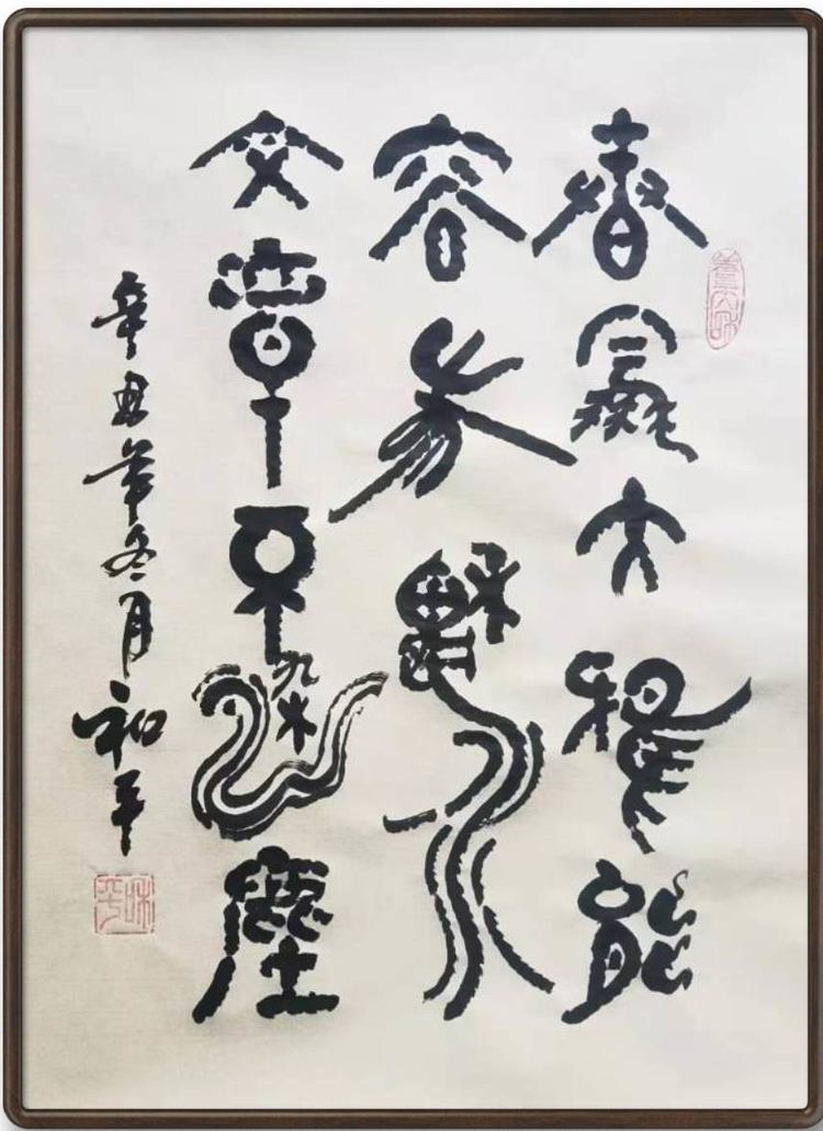 微信图片_20211224095356.jpg