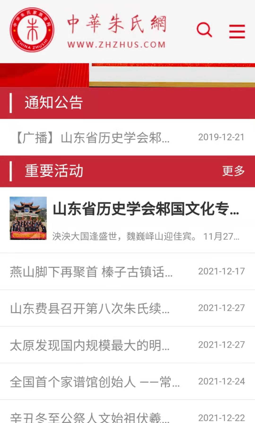 微信图片_20211228161025.jpg