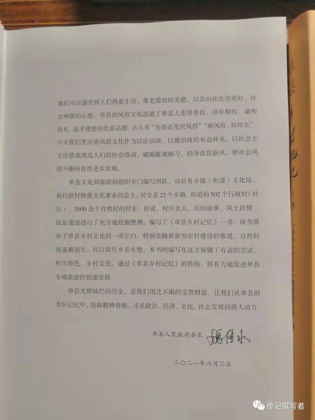 1643863489454848.jpg 微信图片_20220203124306.jpg