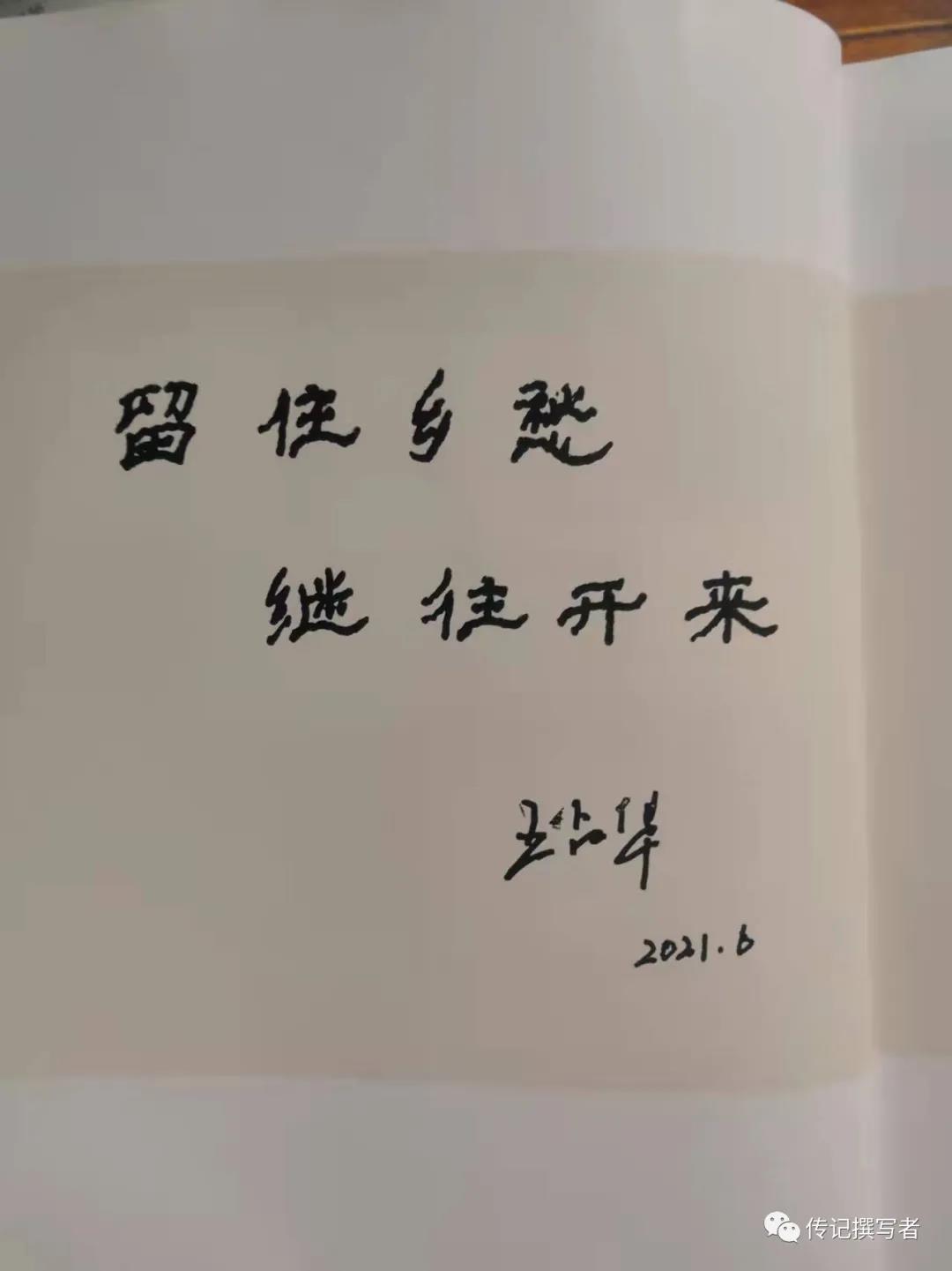 1643863622764375.jpg 微信图片_20220203124313.jpg