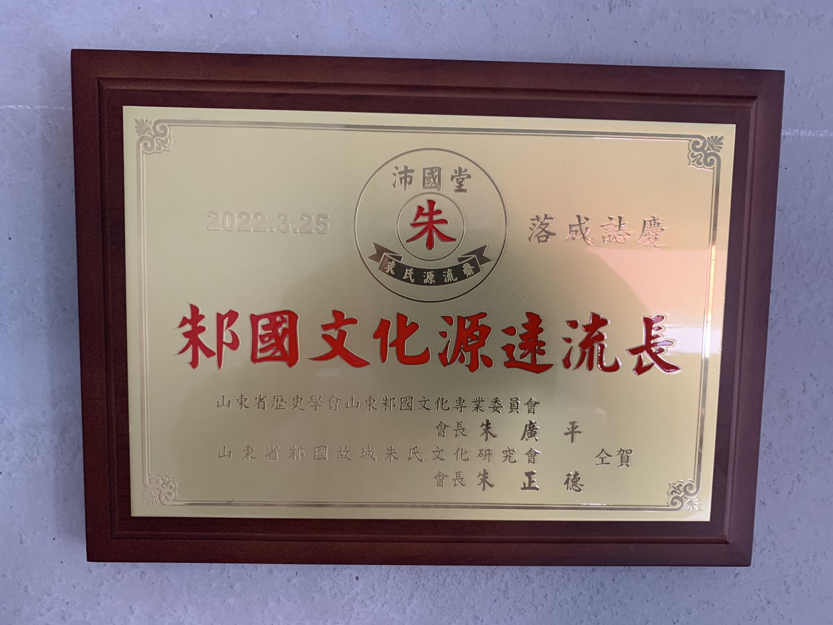 微信图片_20220328085701.jpg