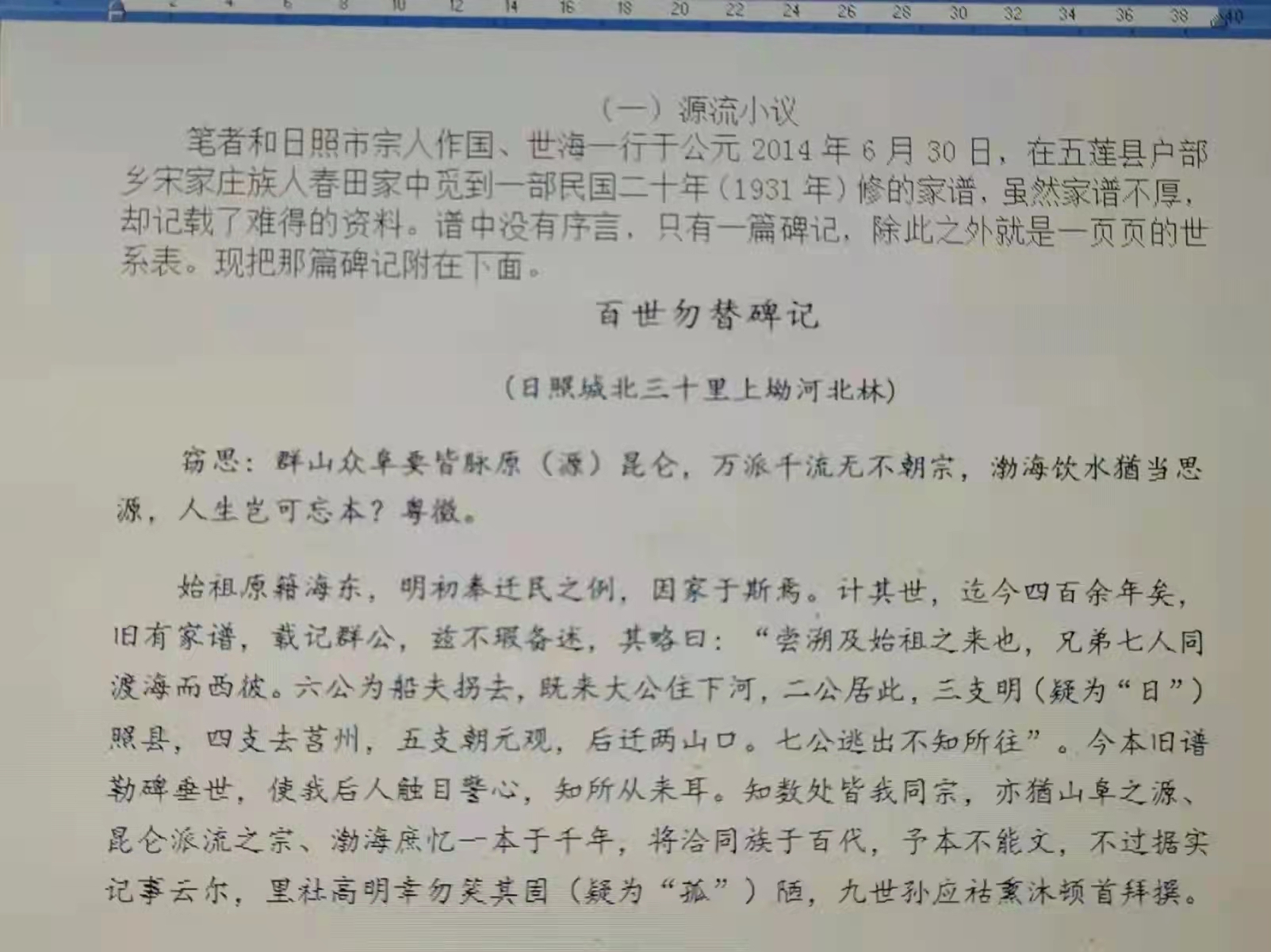 微信图片_20220403132747.jpg