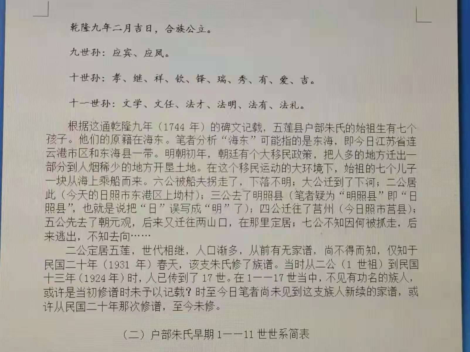 微信图片_20220403132839.jpg
