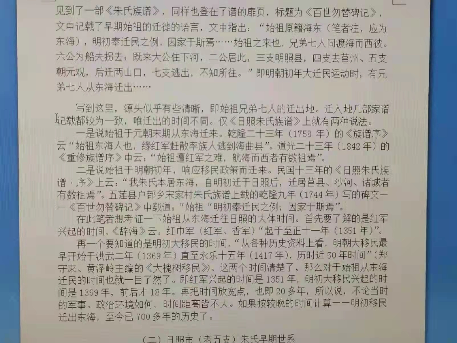 微信图片_20220403132848.jpg