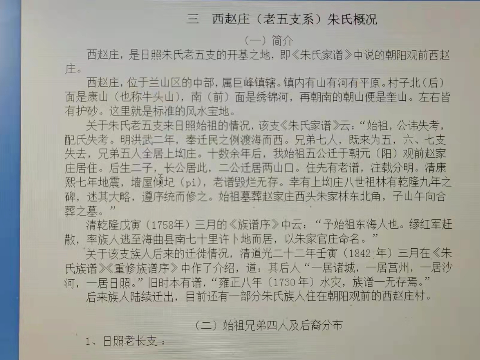 微信图片_20220403132852.jpg