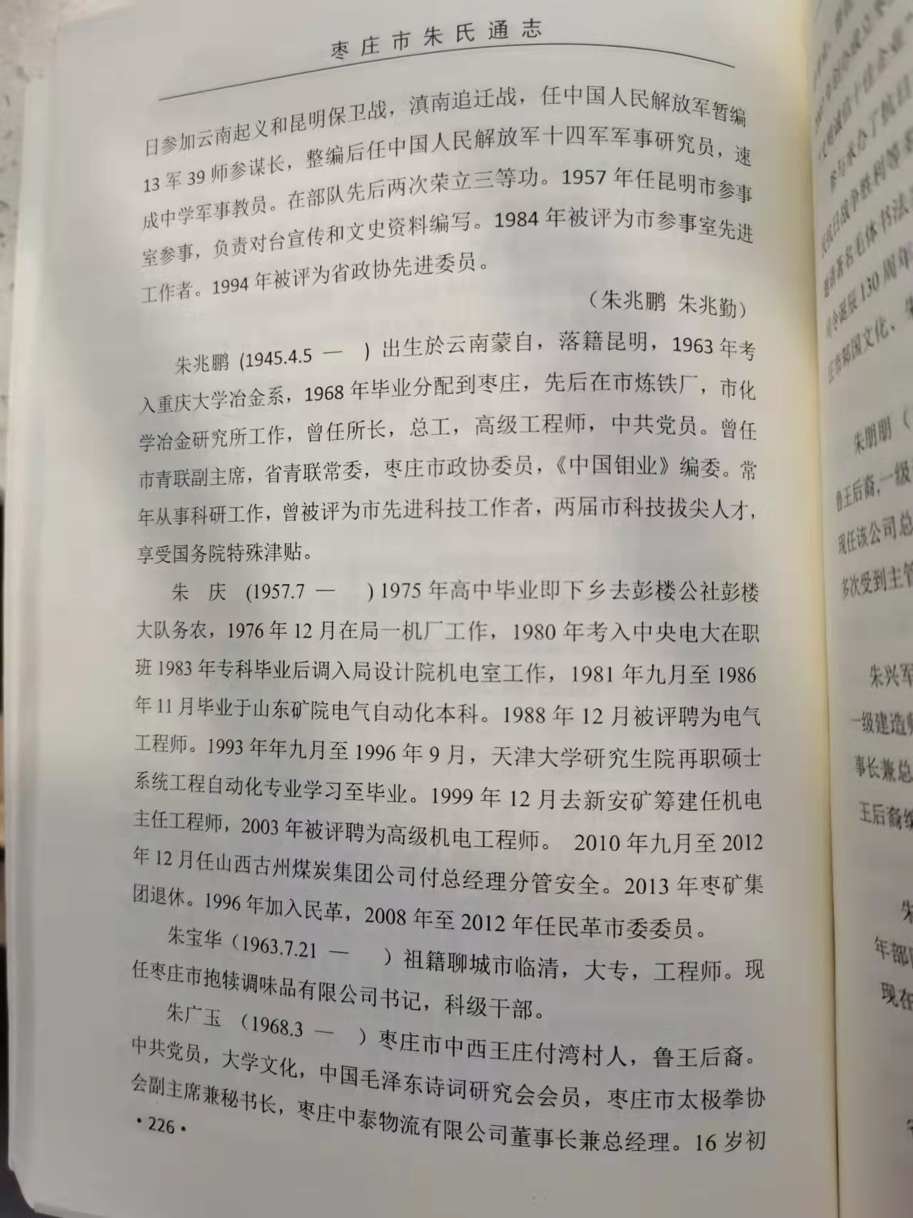 微信图片_20220405220514.jpg