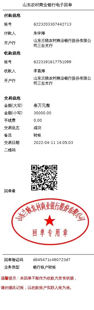 微信图片_20220411200149.jpg
