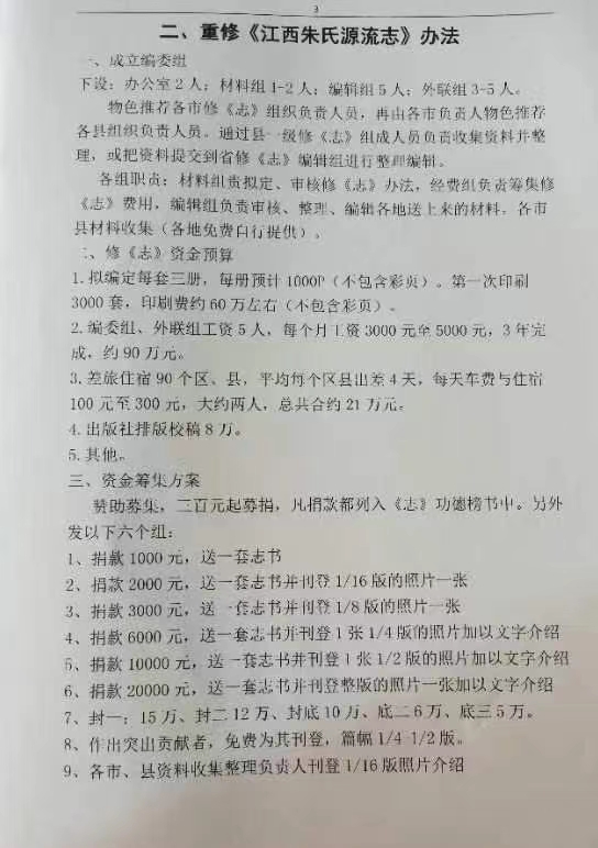 微信图片_20220416190246.jpg