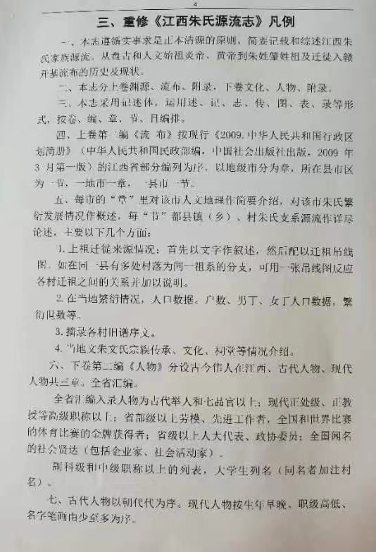 微信图片_20220416190250.jpg