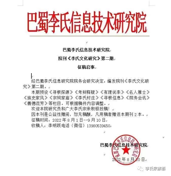 1660034102860671.jpg 微信图片_20220809163304.jpg