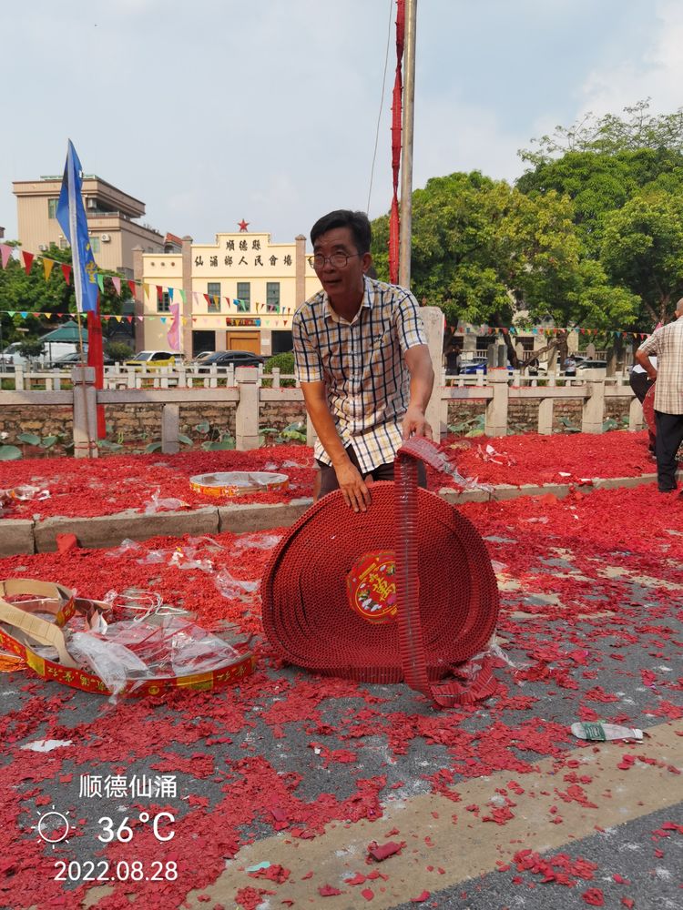 微信图片_20220901090949.jpg