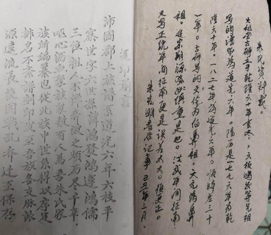 微信图片_20230214150256.png