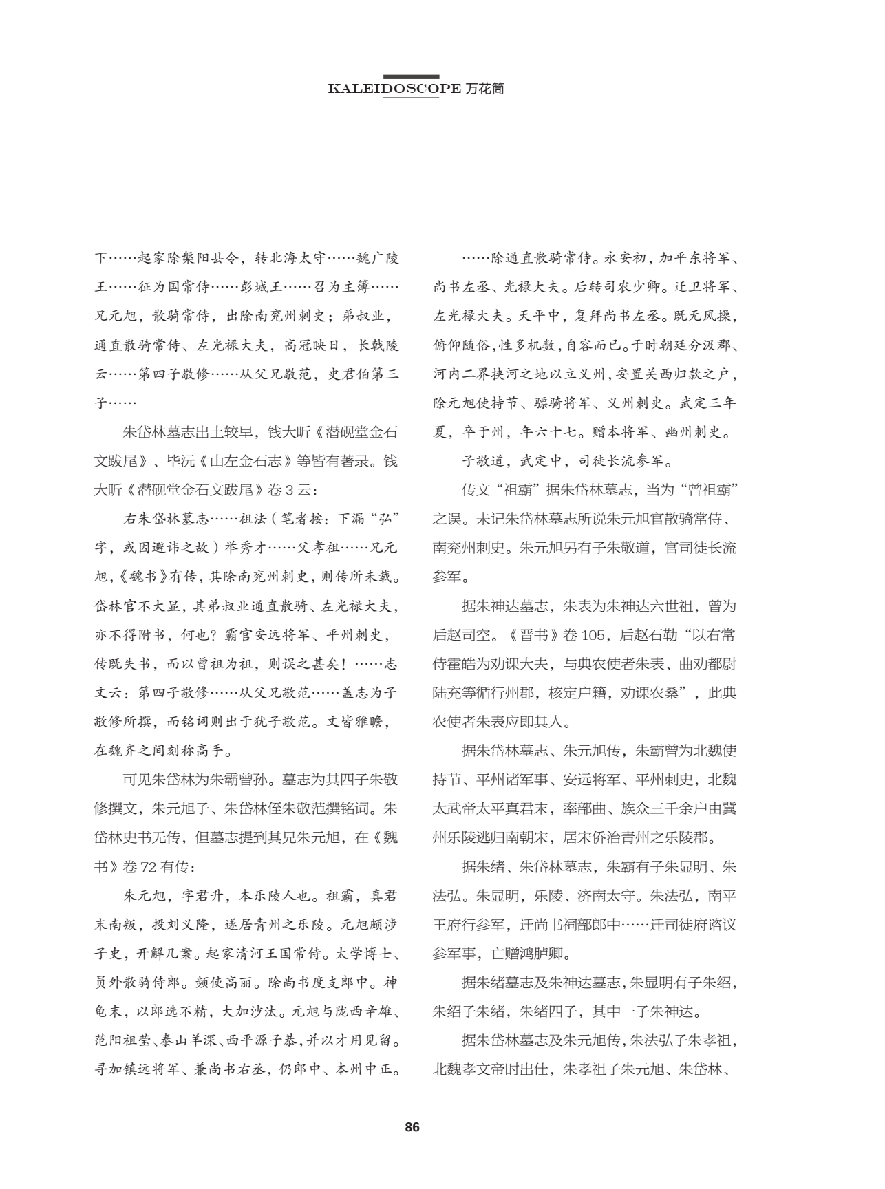微信图片_20230324114427.png