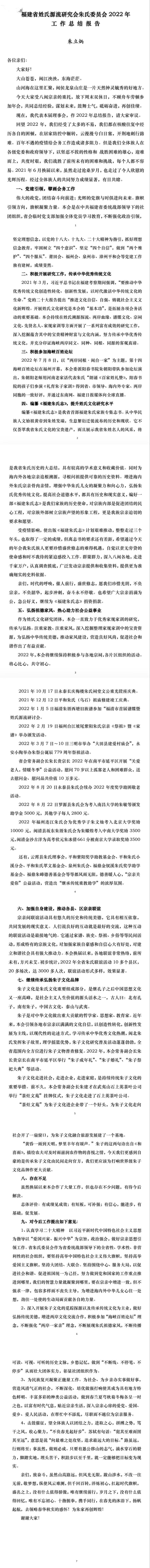 微信图片_20230328164632.jpg