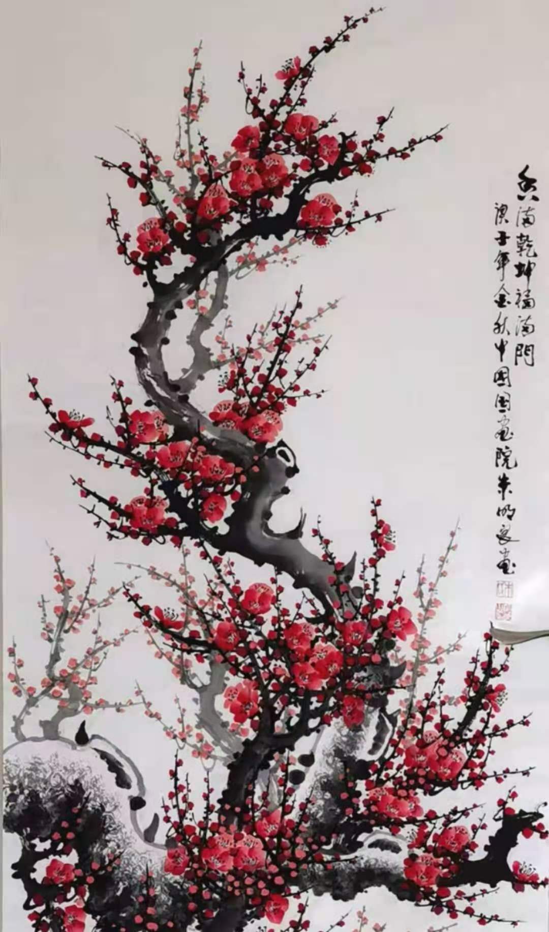 1680059938335718.jpg 墨梅.jpg