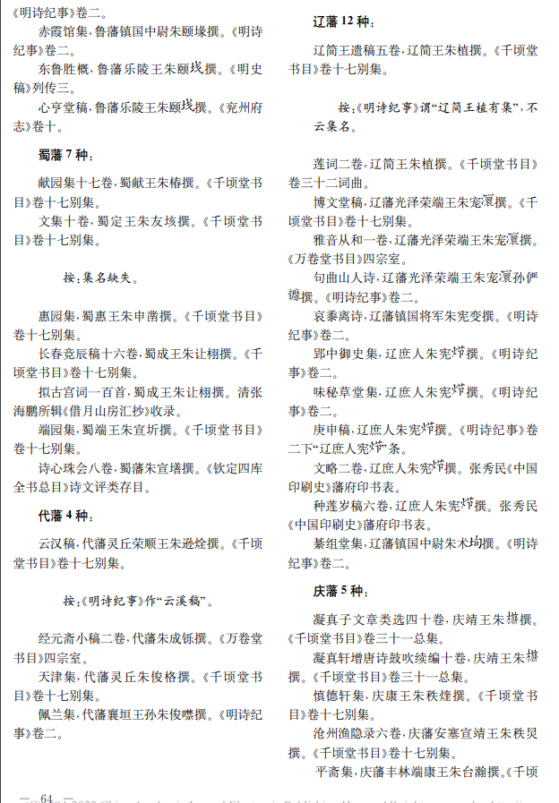 1681310921830705.png 4.png